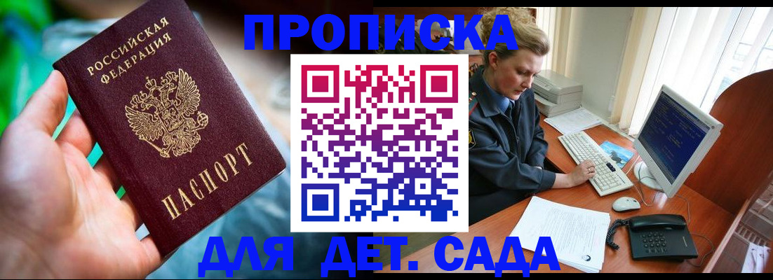 миграционный учет в Ясногорске